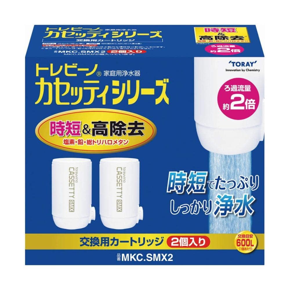 トレビーノ カセッティカートリッジ MKC．SMX2 の通販