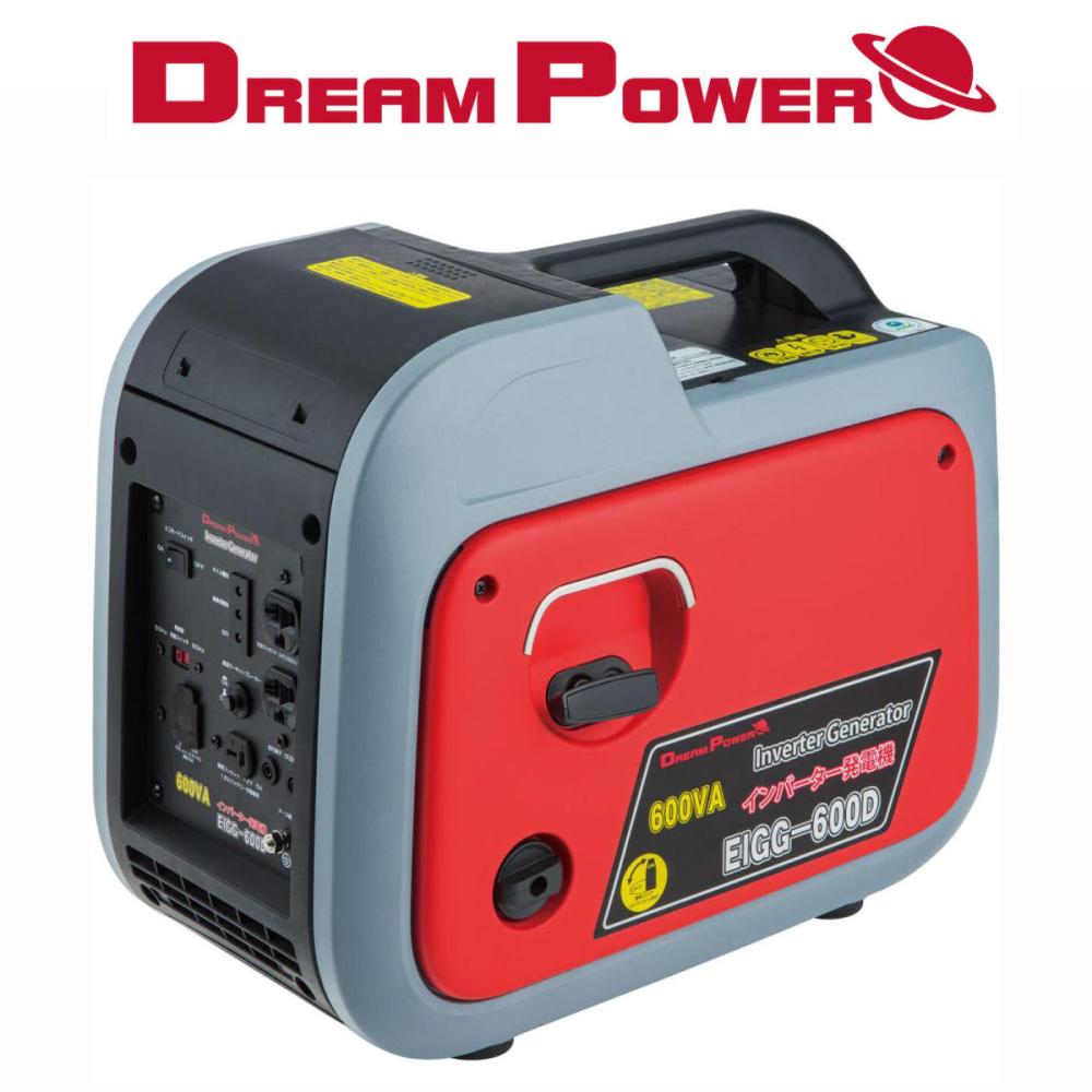 ナカトミ DREAM POWER カセットガス式発電機 600W