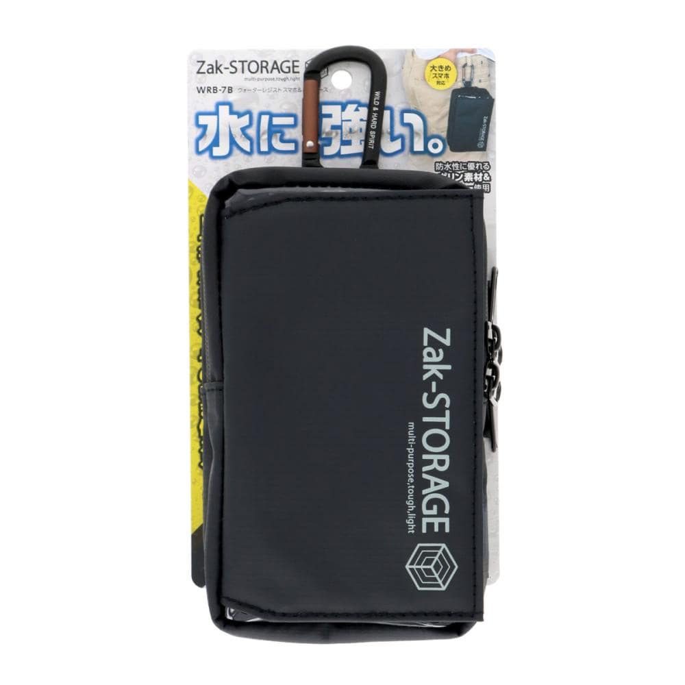 高儀 Zak ウォーターレジストスマホ＆小物ケース ブラック WRB