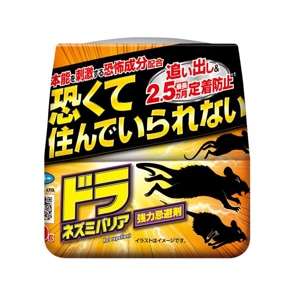 フマキラー ドラネズミバリア 強力忌避剤 400g の通販