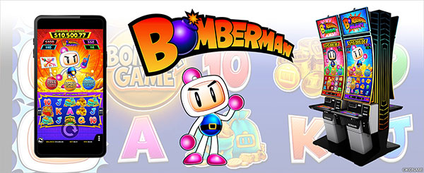 ボンバーマン ぱにっくボンバー | KONAMI コナミ商品・サービス情報サイト