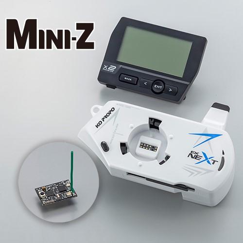 EX-NEXT LDT ブラックSP MINI-Z EVO2 レシーバーユニット付きセット