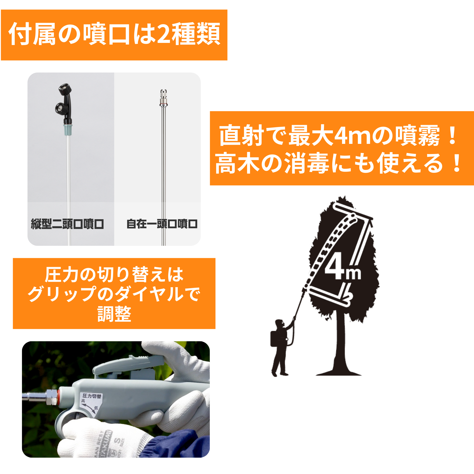 充電式噴霧器 SLS-15HN(SLS-15HN-AAA-1) SLS-15HN | 株式会社工進【公式】