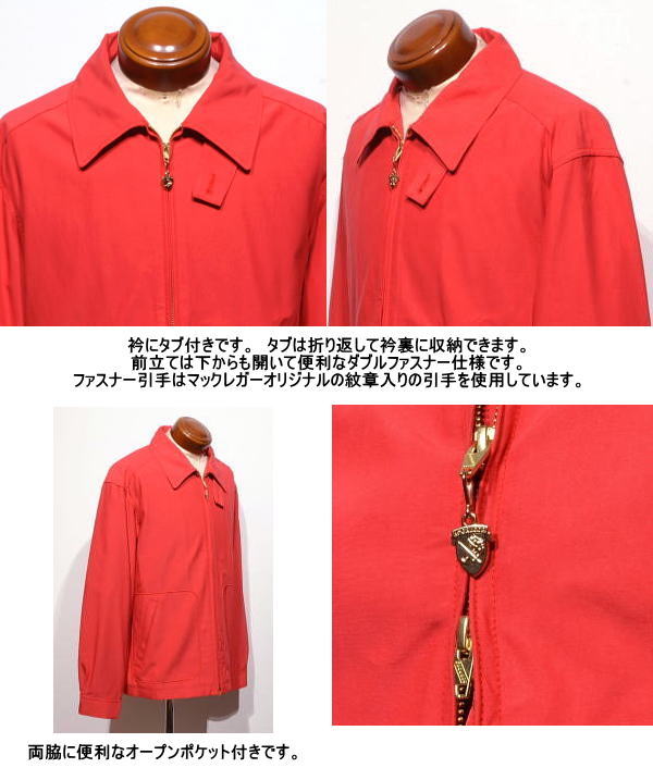 マクレガー ドリズラー メンズ 119115002 手洗い可 日本製 ドリズラー