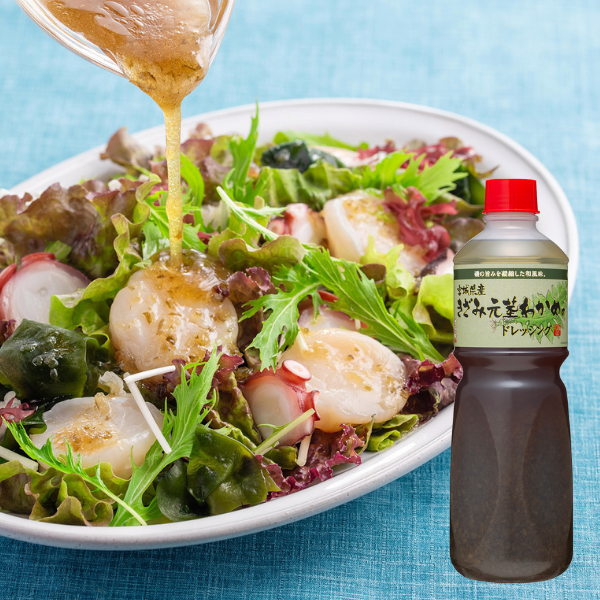 宮城県産きざみ元茎わかめのドレッシング 1L｜ケンコーマヨネーズ