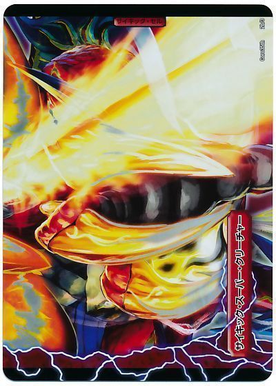 デュエマ】 （3枚セット）コロコロコミック35周年記念 プロモ版