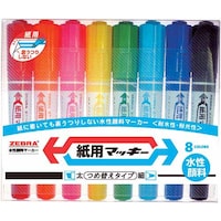 ゼブラ 紙用マッキー 太字・細字 8色セット 水性マーカー ツイン 細