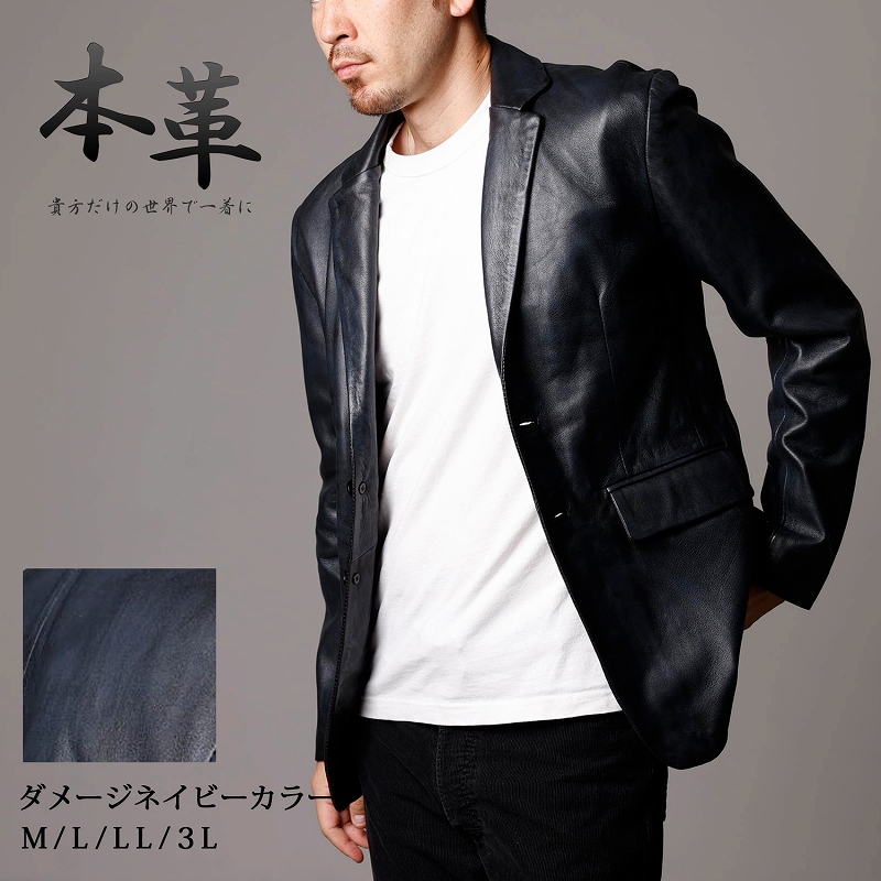Mo-Laws ラム革 テーラードジャケット 2つボタン メンズ ネイビー M/L