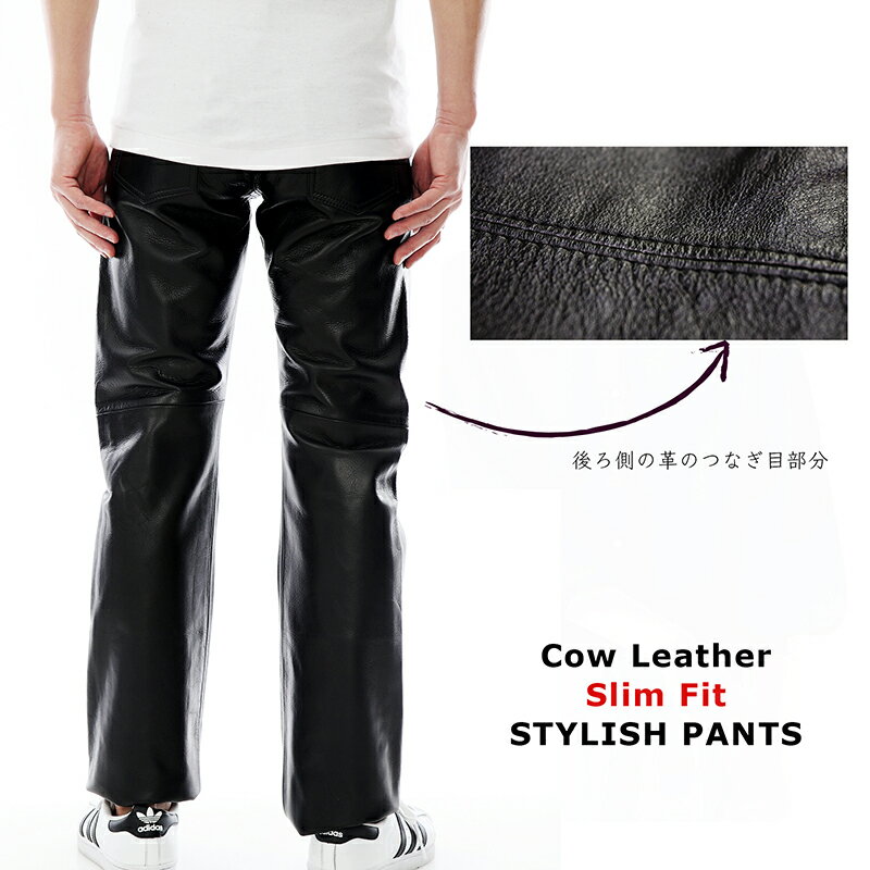 牛革 レザーパンツ シーパンタイプ メンズ ブラック 76/79/82/85/88/91