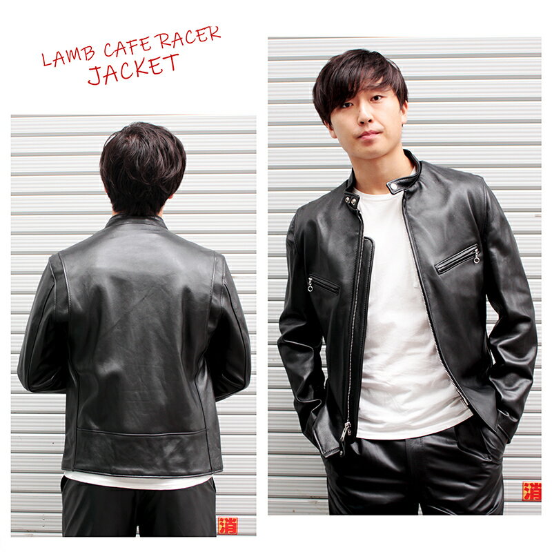 正規代理店】 Schott ショット 241XX ラムスキン CAFE RACER NEW NAKED