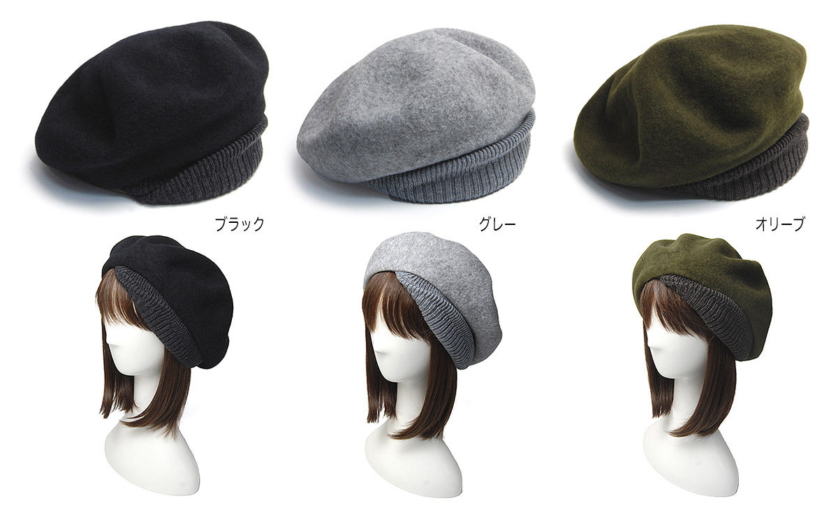 chisaki(チサキ) ウールフエルトベレー Puka ベレー帽 レディース 秋冬