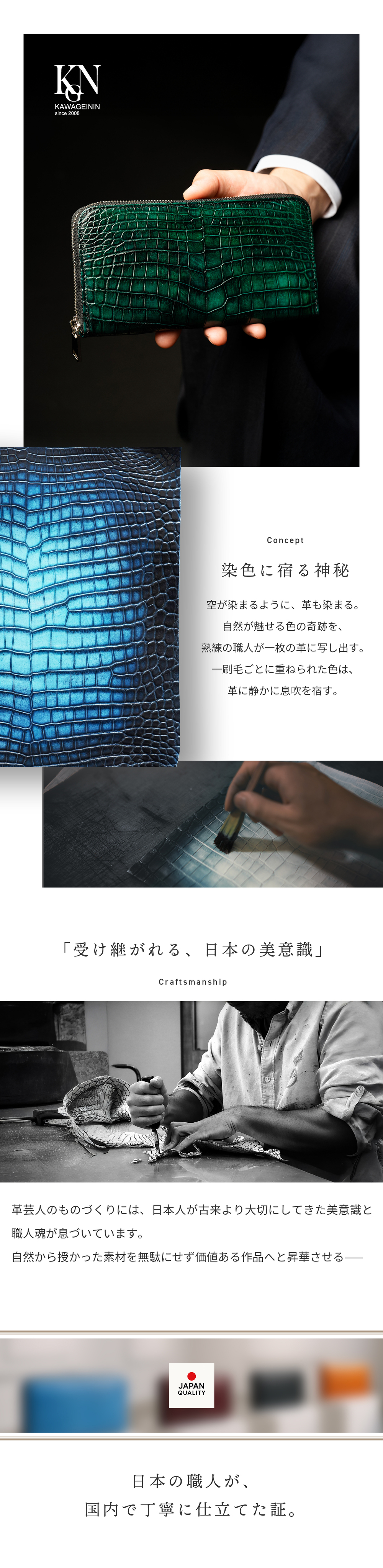 ナイルクロコダイル革 ラウンドファスナー 長財布 スリム | 手染め