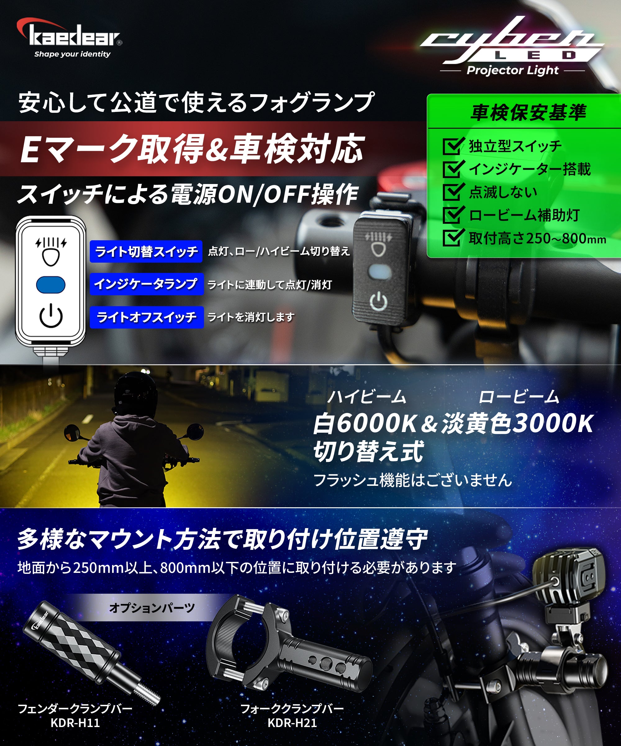 Kaedear(カエディア) Cyber LED プロジェクター ライト KDR-K10-W15