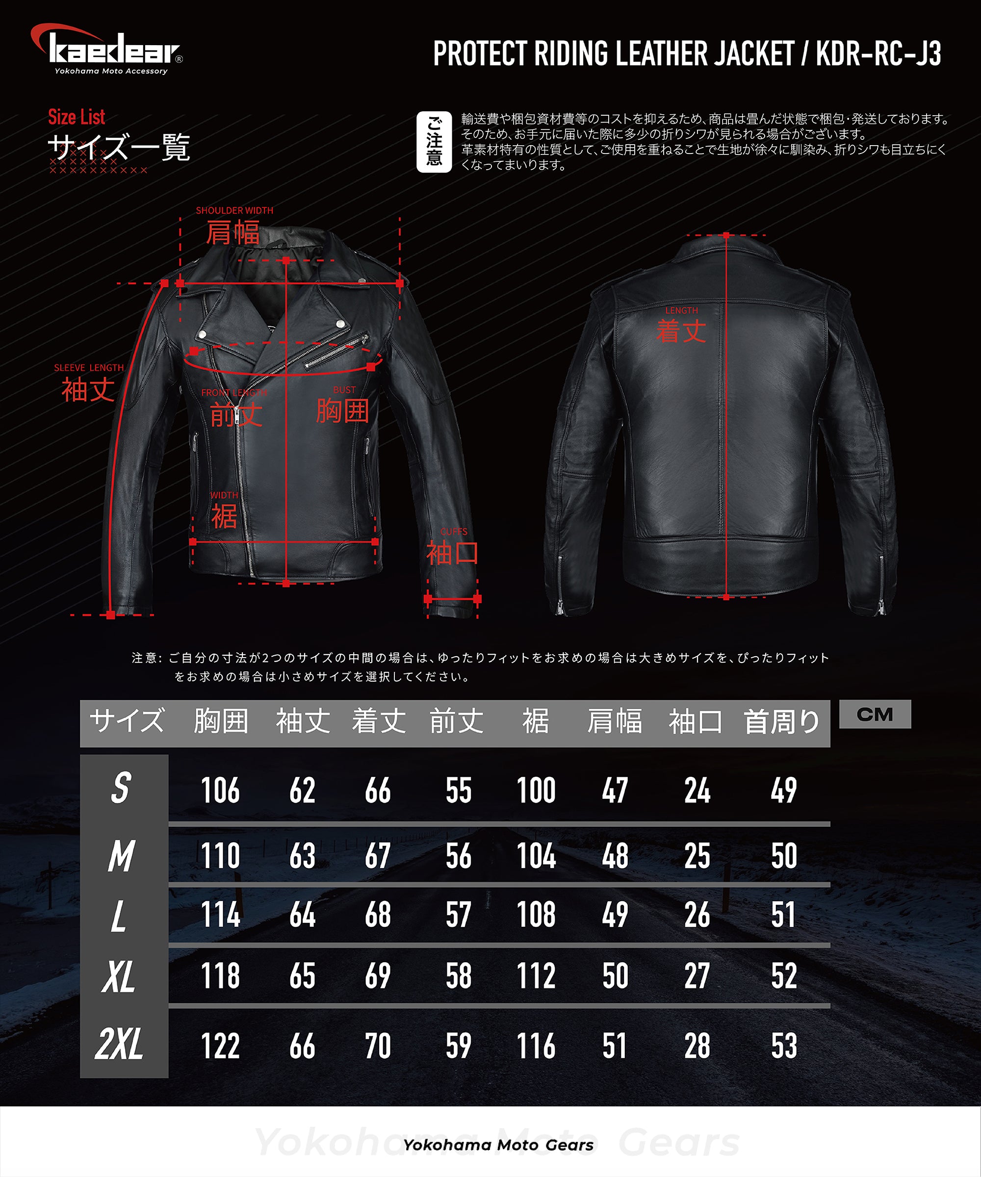 プロテクトライディングレザージャケット】羊革ダブルライダース