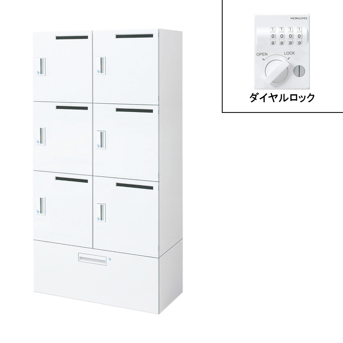 BWU-RN62LDM79SAWN5【送料無料】 | コクヨ EDIA通販 - Kagg.jp