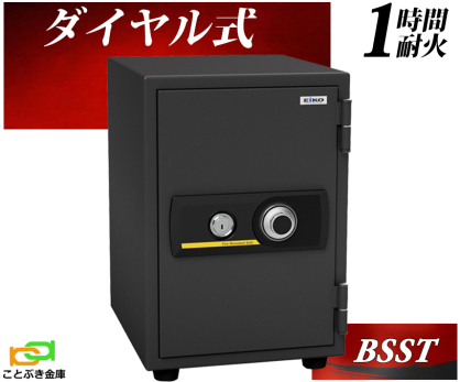 金庫：メーカー別 エーコー EIKO | 金庫とカギのことならことぶき金庫