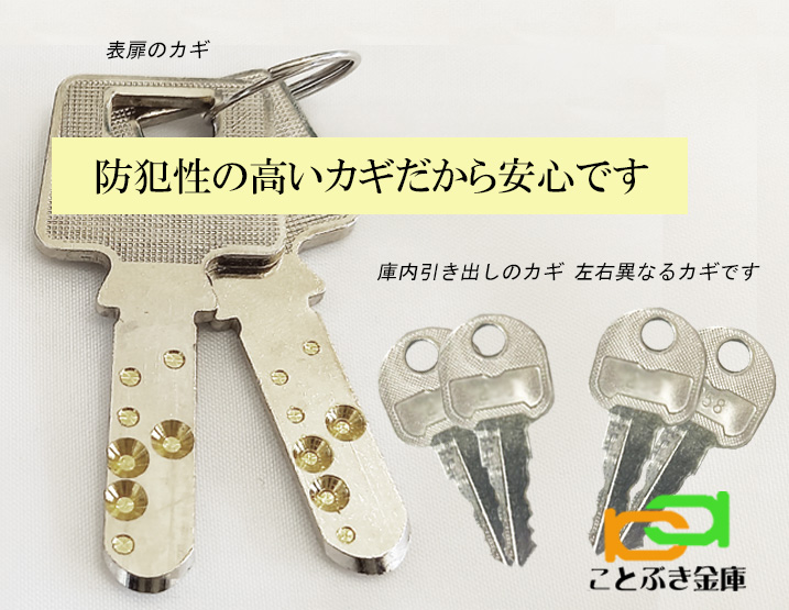 ETS1800 ダイヤセーフ 金庫 業務用 テンキー式 暗証番号 耐火金庫