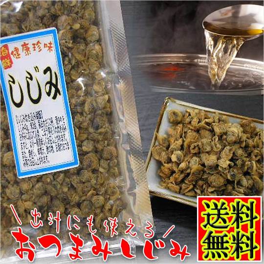 おつまみしじみ おつまみ、珍味の海鮮山鮮本舗｜エイヒレ ホタテ