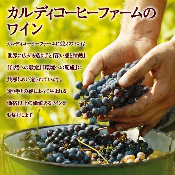 お酒】キャンティ・クラッシコ イル・グレト ポッジョ・ボネッリ（赤