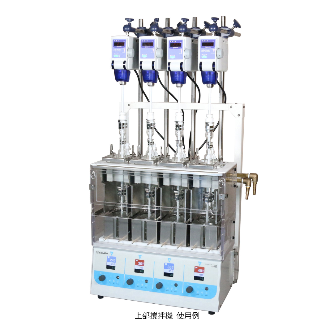 ｹﾐｽﾄﾌﾟﾗｻﾞCP-400型 基本ｾｯﾄChemist Plaza CP-400 Basic set