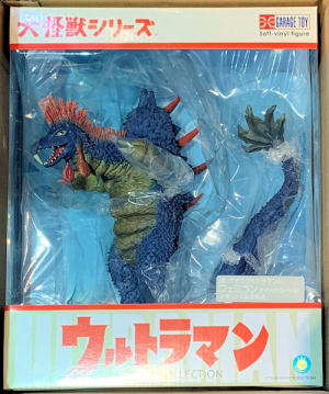 大怪獣シリーズ フェミゴン ナイトカラーver 少年リック エクスプラス