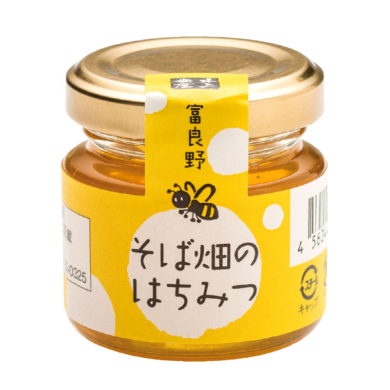 富良野 そば畑のはちみつ 50g【井上農産】 - 北海道発見市場【北市