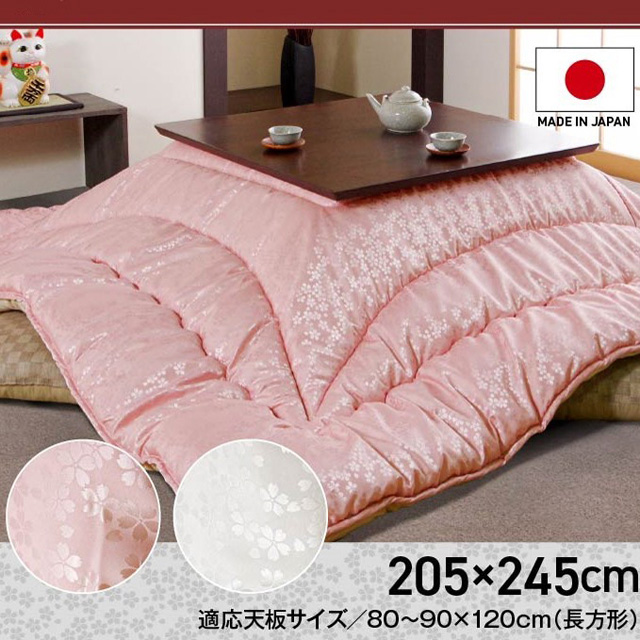 イケヒコ 沙羅 厚掛こたつ布団 長方形 205×245cm シルバー SR205245