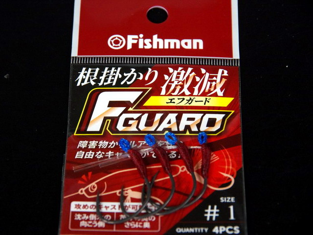 フィッシュマン（Fishman） エフガード (#14～#2/0)【シーバスルアー