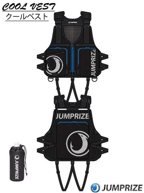 ジャンプライズ クールベスト 【シーバスルアー専門店 キング