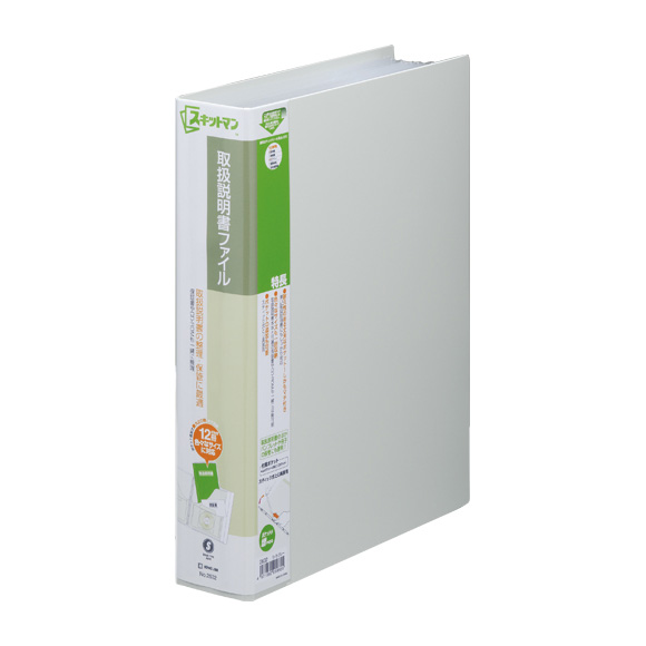 スキットマン 取扱説明書ファイル 2632 | スキットマン 取扱説明書