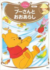 詳細検索結果 - 紀伊國屋書店ウェブストア｜オンライン書店｜本、雑誌