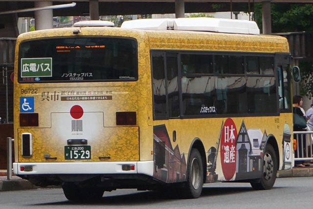 KiPiOの散歩道 バス☆路線 広電バス 広島200 か1529
