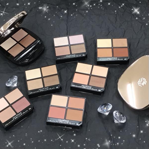 コスメデコルテ スキンシャドウ デザイニング パレット｜紹介記事