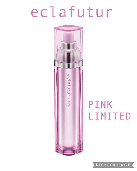 アルビオン エクラフチュール t 60ml 本体 エクラフチュール t〈美容液〉 | ALBION