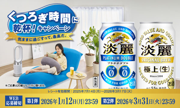 キリン 本搾り™️チューハイ グレープフルーツ 500ml 缶（お酒）｜商品