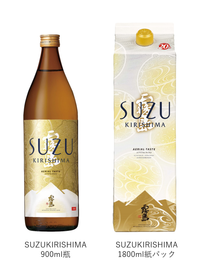 SUZUKIRISHIMA』通年販売開始 | 新着情報 | 霧島酒造株式会社