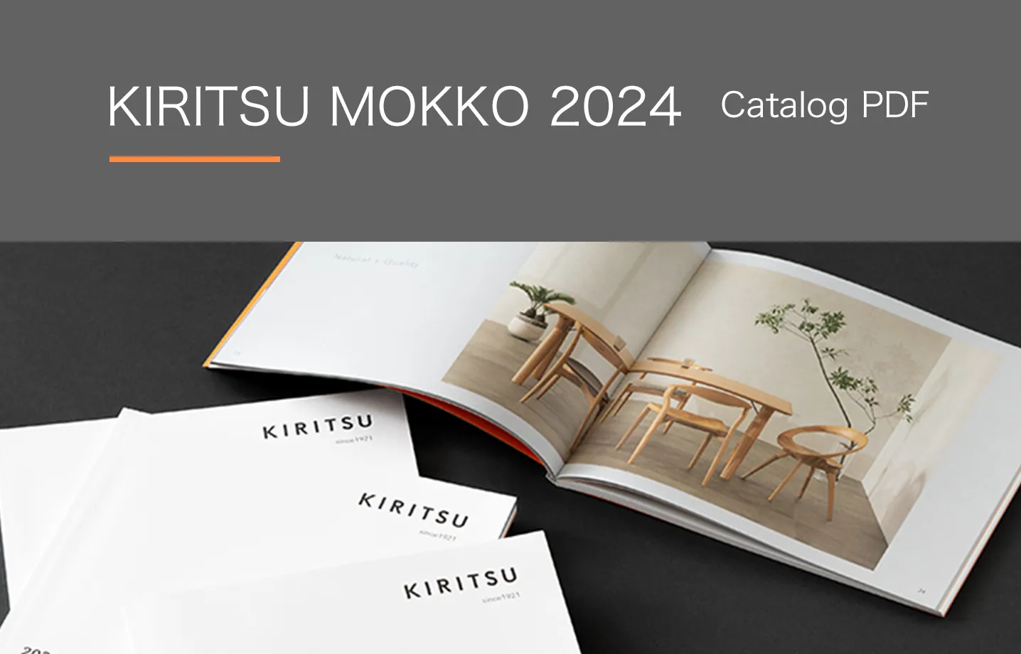 RADIUS ラディウス | 起立木工株式会社