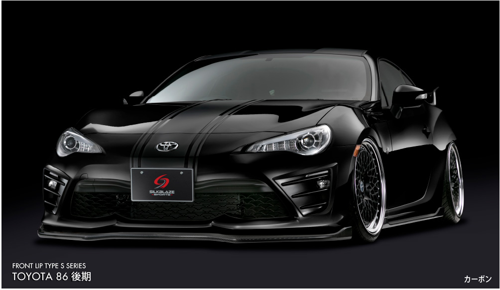 SILKBLAZE TOYOTA 86 After MC TYPE-S PARTS