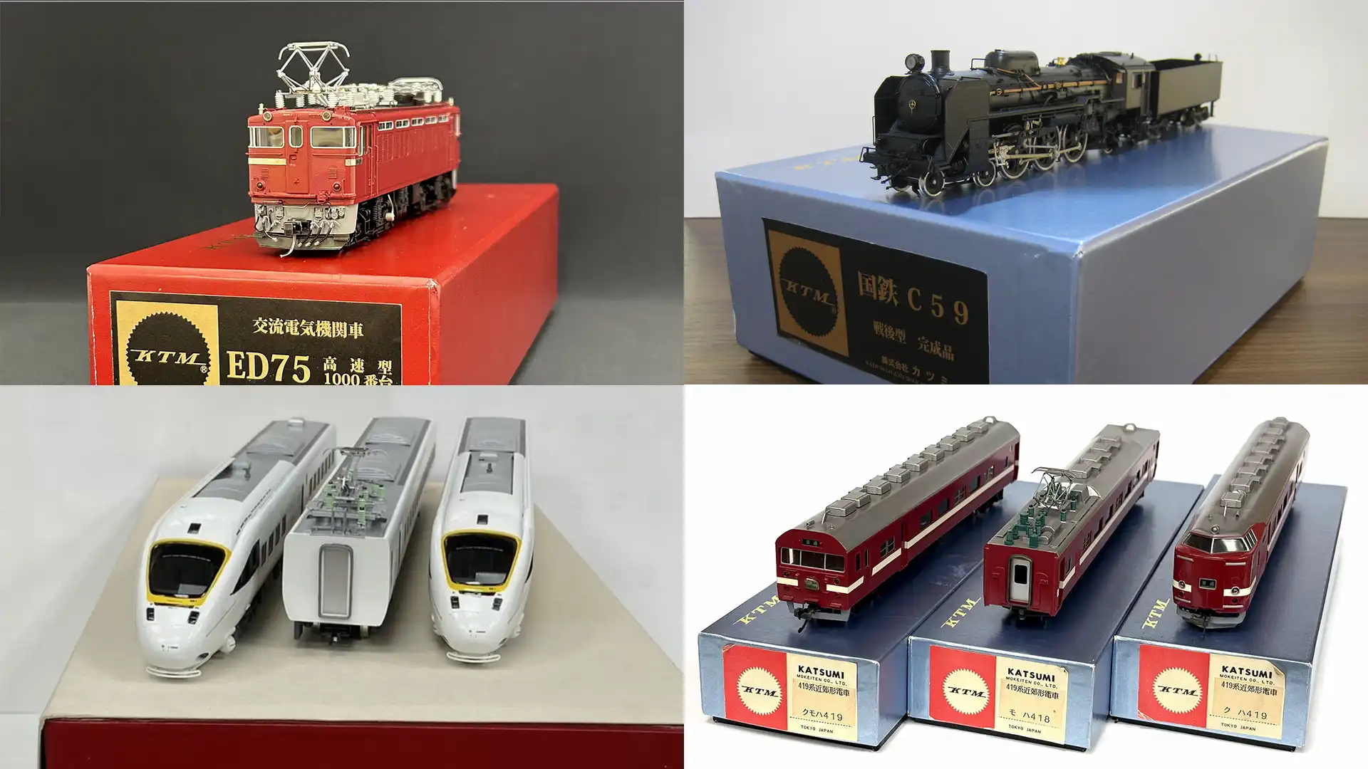 KTMカツミ Southern PacificAC-6 4-8-8-2 鉄道模型 カツミ横浜店 KTM