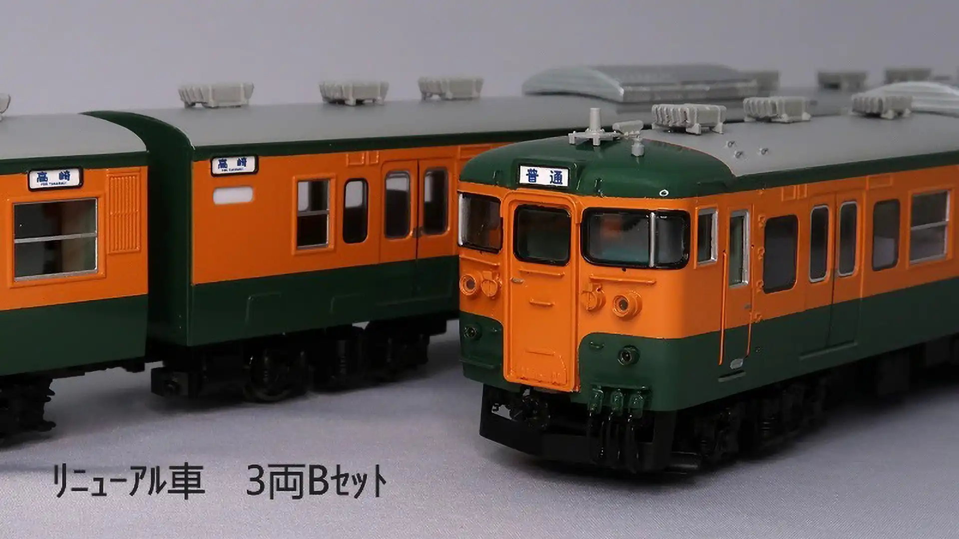 JR東日本 115系1000番台 高崎車両センター