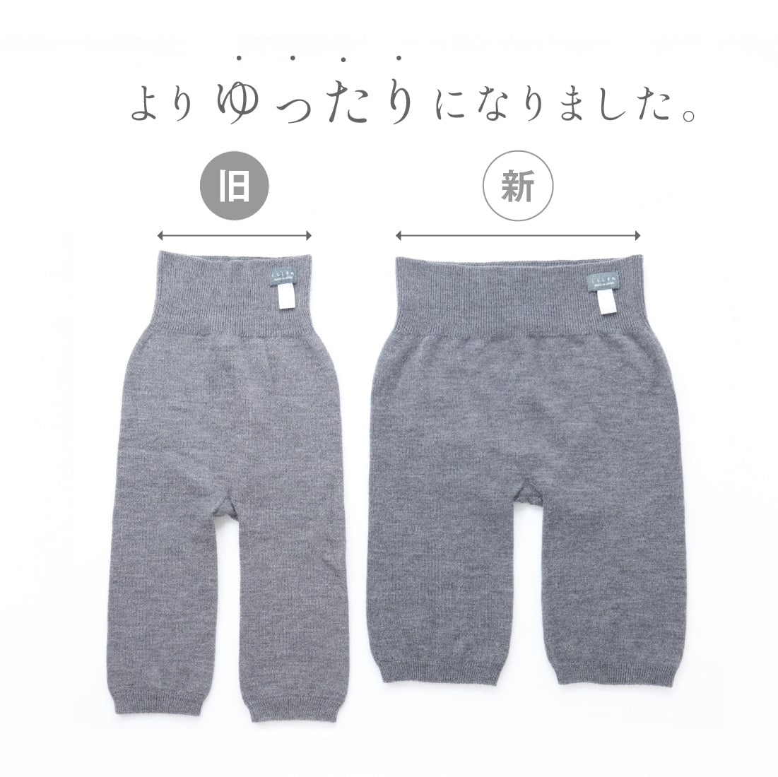 極楽！ゆったりはらぱん(腹巻パンツ) ハーフタイプ – くらしきぬ