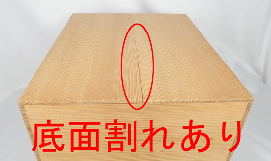 栗山園オンライン通販部 / 【出物】 徒然棚 鈴木光入