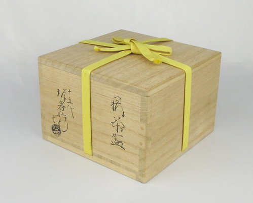 栗山園オンライン通販部 / 【出物】 萩茶碗 15代坂倉新兵衛