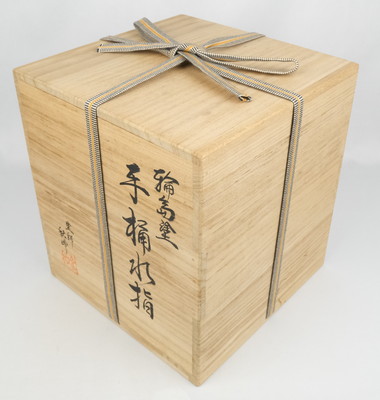 栗山園オンライン通販部 / 【出物】 輪島塗手桶水指 高崎秋峰