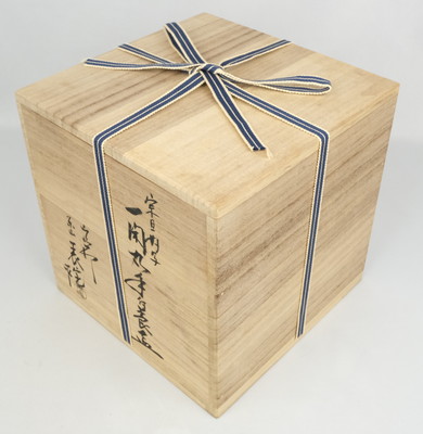 栗山園オンライン通販部 / 【出物】 宗旦好写一閑丸手付莨盆 川瀬表完