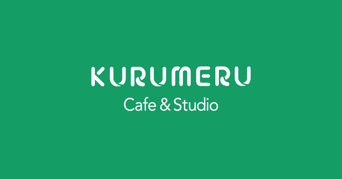 久留米市中央公園「KURUMERU（くるめる）」