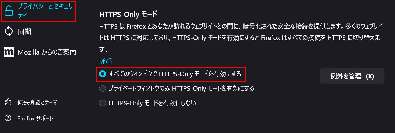dアニメストアにてFirefoxで「エラーコード 40013」が出る場合 - 押井
