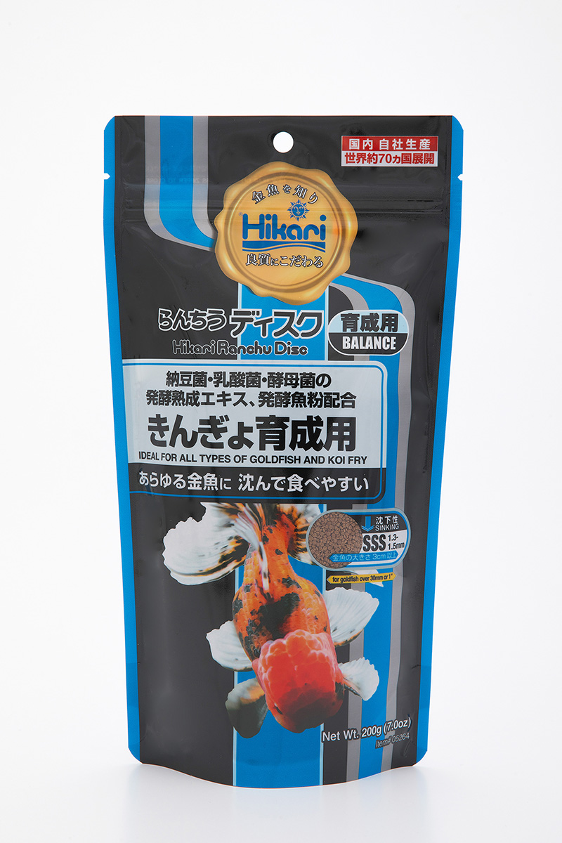 らんちうディスク育成用＜らんちゅう＞｜金魚のエサ｜キョーリン【Hikari】