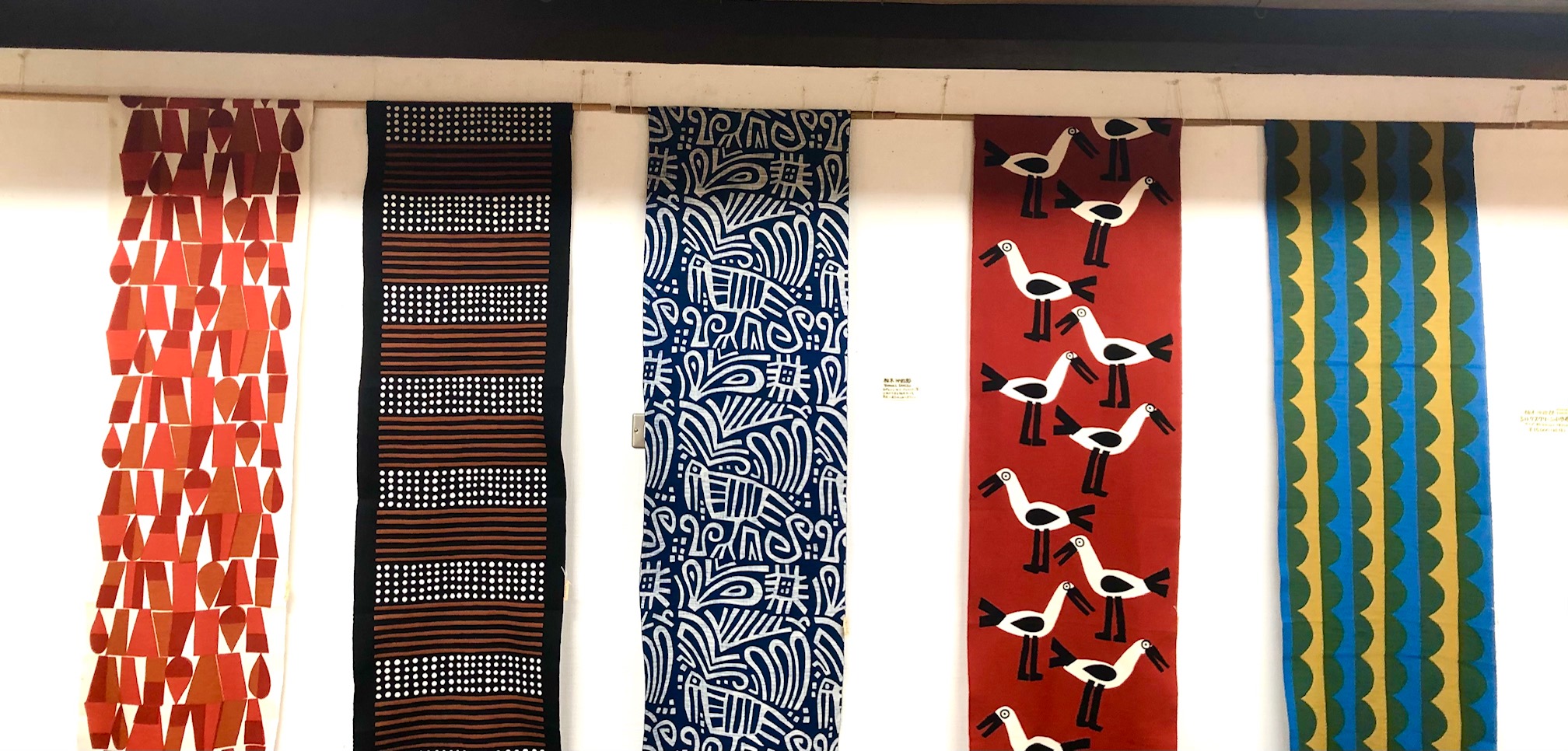 柚木沙弥郎 小巾布 幾何文 緑