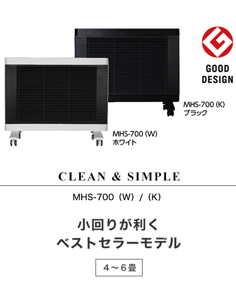 公式】マイヒートセラフィ SERAPHY